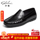 沙馳（SATCHI）男鞋 水牛皮一腳蹬懶人鞋樂(lè )福鞋豆豆鞋 752422232Z 黑色 41