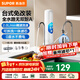蘇泊爾（SUPOR）凈水器家用廚房臺式龍頭凈水器免安裝廚房?jì)羲畽C升級大濾芯家用自來(lái)水過(guò)濾器超濾機 DC02【1機1芯】可拆洗濾芯凈水龍頭