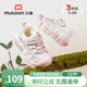 牧童兒童運動(dòng)鞋春秋款女童輕便減震戶(hù)外小童鞋網(wǎng)面透氣男童跑步鞋子 淺緋粉（舒適雙網(wǎng)） 24 鞋內長(cháng)16.0cm/適合腳長(cháng)15.5cm