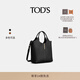 TOD'S官方女士小號皮革購物托特包手提包女包 黑色