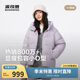 波司登冬羽絨服女士時(shí)尚休閑加厚連帽商場(chǎng)同款外套B250245202