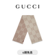 GUCCI古馳GG提花羊毛真絲混紡雙面圍巾[禮物] 象牙白色和米色 均碼