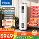 海爾（Haier）家用/商用3000W速熱恒溫電熱水器立式大容量落地豎式儲水式電熱水器 中央儲水電熱水器 300升 5KW 數字顯示屏/一級能效/變頻雙管
