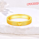 勞梭（Lossot）情人節禮物黃金戒指足金999愛(ài)心情侶對戒520結婚求婚訂婚禮物 520愛(ài)心年輪5D/約2克多退少補