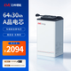 億緯鋰能（EVE）電動(dòng)車(chē)鋰電池64V30Ah 外賣(mài)電瓶車(chē)蓄電池 雅迪愛(ài)瑪電池送5A充電器
