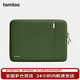 tomtoc筆記本電腦內膽包13/14/16英寸蘋(píng)果Macbook Pro/Air M5保護套A13 沙洲綠 14英寸