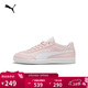 彪馬PUMA復古粉色薄底休閑鞋女子新款低幫足球風(fēng)運動(dòng)鞋9-T 398181