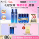 AHC B5玻尿酸水乳套裝護膚品化妝品補水保濕舒緩節日生日禮物送女友