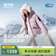 波司登（BOSIDENG）25新款羽絨服冰雪運動(dòng)系列短款連帽90絨加厚學(xué)生面包服外套 晨光粉1894 S 160/84A 體重約100-110斤【卡碼拍大】