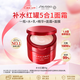 資生堂水之印紅罐補水面霜90g五合一膠原彈力補水高保濕護膚品女