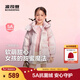 波司登【瘋狂動(dòng)物城】25新款加厚羽絨服連帽外套送禮物 美樂(lè )蒂派對粉|9EN4 150 /72 約 140-150cm 36kg卡碼拍小