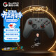 蓋世小雞（GAMESIR）啟明星2無(wú)線(xiàn)游戲手柄 switch2手機NS安卓蘋(píng)果PC電腦電視steam藍牙雙人成行黑神話(huà)寶可夢(mèng)za宏編程
