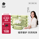 babycare嬰兒手口濕巾新生兒濕紙巾加厚擦臉帶蓋3150綠蓋濕巾80抽*10包