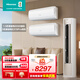 海信（Hisense）易省電Pro 空調柜掛套裝 大風(fēng)量速冷熱新一級變頻 大1.5匹S550掛機+大3匹Pro柜機 以舊換新 兩室一廳（柜機*1+掛機*2）