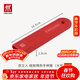 雙立人（ZWILLING）硅膠隔熱手柄套鍋具搭檔紅色防燙手柄套僅適配部分系列鍋具 長(cháng)款（大號）