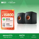 KEF LS50 Wireless II無(wú)線(xiàn)HiFi音響家用客廳桌面2.0立體聲有源發(fā)燒級電視書(shū)架音箱新年禮物補貼 黑色 