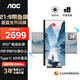 AOC顯示器 34英寸高清超寬屏21:9帶魚(yú)屏Type-C接口升降旋轉窄邊框 設計辦公游戲娛樂(lè )顯示屏 U34P2C