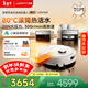 UWANT友望【重磅新品】魔方掃地機器人全屋安裝版熱活水滾筒洗地全能三合一掃拖一體基站自清潔