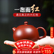 倒把西施【銷(xiāo)量2萬(wàn)+】紫砂壺宜興純全手工名家泡茶壺 球孔大西施 210ml