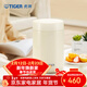 虎牌（TIGER）保溫杯多功能真空燜燒杯不銹鋼保溫湯杯MCH-A75C 750ML 米白色CK 750ml