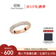 丹尼爾惠靈頓（DanielWellington）dw戒指女明星同款寬版星耀滿(mǎn)天星戒指玫瑰金58號情人節禮物DW633