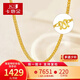卡地金 黃金項鏈女 足金999肖邦鏈金鏈子單鏈鎖骨鏈百搭款送女友送老婆 3.23克 約45cm