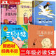 二年級課外閱讀必讀 三毛流浪記全集三年級必讀 愛(ài)心企鵝繪本 [全套5冊]