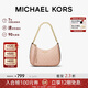 MICHAEL KORS新年禮物輕奢MK女包JET SET CHARM老花手提包腋下包 小號 芭蕾粉