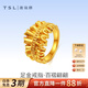 TSL黃金戒指女百褶裙波浪足金戒指送女友老婆新年生日禮物 【線(xiàn)下門(mén)店同款】百褶裙戒指14圈口約4.9克