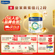 美素佳兒（Friso）【官旗】港版皇家嬰幼兒HMO營(yíng)養配方成長(cháng)奶粉荷蘭原裝進(jìn)口罐裝 【港版皇家2段400g】*1罐