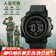 時(shí)刻美（skmei）運動(dòng)手表戶(hù)外防水初高中學(xué)生當兵入伍軍人專(zhuān)用電子表開(kāi)學(xué)禮物1434