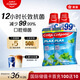 高露潔（Colgate）Plax貝齒含氟漱口水薄荷味口腔護理防蛀孕婦可用京東自營(yíng)500ml*2