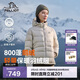 伯希和（Pelliot）[經(jīng)典2.0]800蓬鵝絨羽絨服女戶(hù)外保暖夾克男冬季外套124408282白M