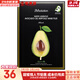JMsolutionJM面膜貼肌司妍急救針劑玻尿酸蜂蜜白蠶絲學(xué)生男女貼片式補水面膜 牛油果精油面膜兩款隨機 10片