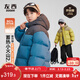 左西童裝兒童羽絨服冬2025新款男童石墨烯發(fā)熱面包服外套 藍色 160