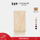 蔻馳（COACH）【新年禮物】奧萊男女同款經(jīng)典標志大尺寸圍巾保暖禮物含羊毛 粉筆白色