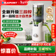 藍寶（BLAUPUNKT）榨汁機原汁機家用渣汁分離升級三段榨果汁鮮榨冰淇淋機全自動(dòng)大口徑水果蔬菜榨汁好清洗純汁率99%