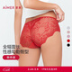 愛(ài)慕紅內褲女棉質(zhì)底襠性感蕾絲中腰平角褲AM237541
