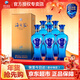 洋河海之藍 藍色經(jīng)典 綿柔濃香型白酒 42度 375mL 6瓶 整箱裝