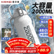 恩爾美（nRMEi）保溫保冷杯大容量2000ml男士男款初高中學(xué)生吸管運動(dòng)水壺冰霸杯子