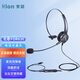 北恩（HION）FOR630 頭戴式單耳話(huà)務(wù)耳機/呼叫中心坐席降噪耳麥/話(huà)務(wù)員電話(huà)耳機/客服電銷(xiāo)耳麥-水晶頭(B4)