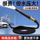 家用洗車(chē)高壓水槍高壓洗車(chē)水槍家用噴頭伸縮水管（顏色隨機發(fā)）t 【強勁增壓款】7.5米伸縮管【注水前2.5米】顏色隨機發(fā)