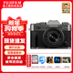 FUJIFILMX-T30 III/xt30 III三代 微單相機 第五代處理器（2610萬(wàn)像素 膠片模擬撥盤(pán) 性能提升 自動(dòng)對焦） 石墨灰XC13-33套機+富士W126S電池