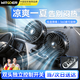 智國者車(chē)載電風(fēng)扇usb散熱24v12v大風(fēng)力強風(fēng)轎車(chē)大貨車(chē)專(zhuān)用雙頭靜音降溫