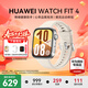 華為（HUAWEI）【春節送貨】WATCH FIT 4智能手表運動(dòng)藍牙通話(huà)輕薄大屏高中學(xué)生健康管理NFC門(mén)禁男女心率 悅動(dòng)白【甄選表帶+表盤(pán)】（腕圍130-210mm）