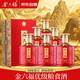 金六福50.8度兼香型白酒整箱節日婚宴商務(wù)送禮糧食酒白酒禮盒 500mL*6瓶