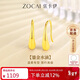 佐卡伊黃18K金耳飾水滴耳釘時(shí)尚百搭送女友新年禮物 E03475