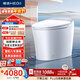 恒潔（HEGII）智能馬桶H5Ultra舒沐洗自動(dòng)翻蓋自清潔UV除菌DCE717C-305包安裝