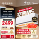 美的空調 空界M5 大1.5匹新一級能效  舒適風(fēng)節能省電 【純銅管】 臥室空調掛機國家補貼KFR-35GW/M5