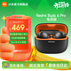 小米耳機Redmi Buds6 Pro 真無(wú)線(xiàn)降噪耳機 入耳式 小米華為蘋(píng)果手機通用 REDMI Buds 6 Pro電競版